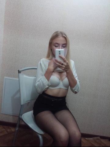 Эльза
